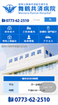 Mobile Screenshot of maiduru.com