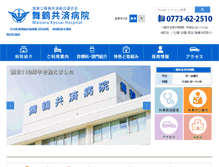 Tablet Screenshot of maiduru.com